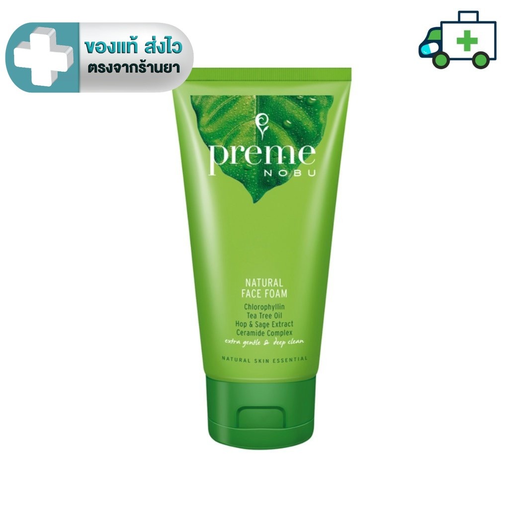 Preme Nobu Natural Face Foam พรีมโนบุ เนเจอรัล เฟส โฟม ขนาด 50 ,100 กรัม [PLIFE]