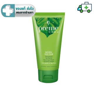 Preme Nobu Natural Face Foam พรีมโนบุ เนเจอรัล เฟส โฟม ขนาด 50 ,100 กรัม [PLIFE]