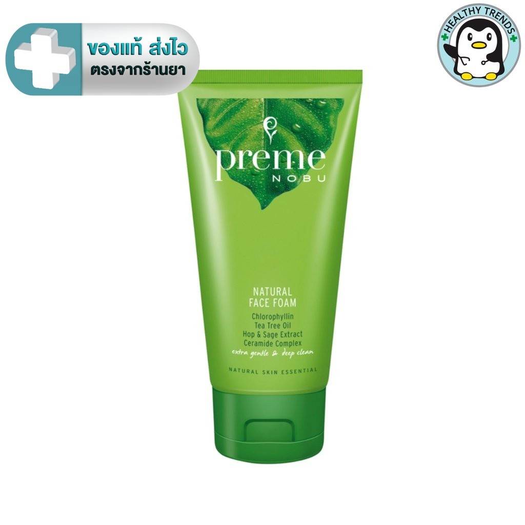 Preme Nobu Natural Face Foam พรีมโนบุ เนเจอรัล เฟส โฟม ขนาด 50 ,100 กรัม [HT]