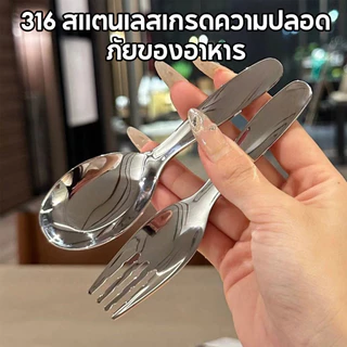ชุดช้อนส้อมเด็ก อาหารทารก ช้อนข้าว ช้อนซุป อุปกรณ์อาหารเด็ก Baby Spoon Fork Set