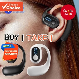 ซื้อ 1 แถม 1 ไร้สายบลูทูธ 5.3 หูฟังกันน้ําธุรกิจแบตเตอรี่ยาวนานพร้อมปลั๊กหูไมค์