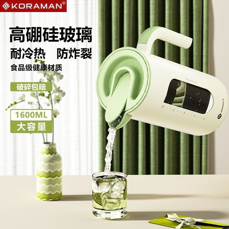 KORAMAN ฤดูร้อนทนอุณหภูมิสูงที่สวยงามขนาดใหญ่-ความจุขวดน้ําแก้วเครื่องใช้ไฟฟ้าสูง Boroslic