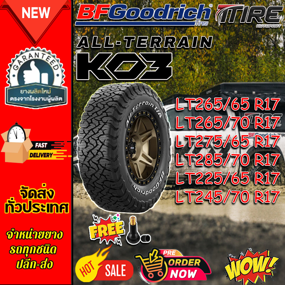 ยางรถยนต์ ยางรถยนต์ 245/70R17 ,225/65R17 ,285/70R17 ,275/65R17 ,265/65R17 รุ่น Ko3 BF Goodrich รุ่น 