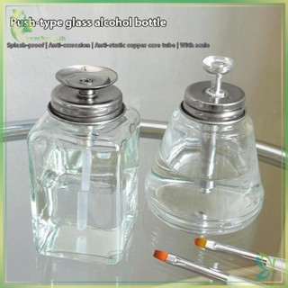 [ความงาม] ที่เก็บเล็บขวดแก้วรีฟิลของเหลวเปล่ากดปั๊มตู้เล็บโป…