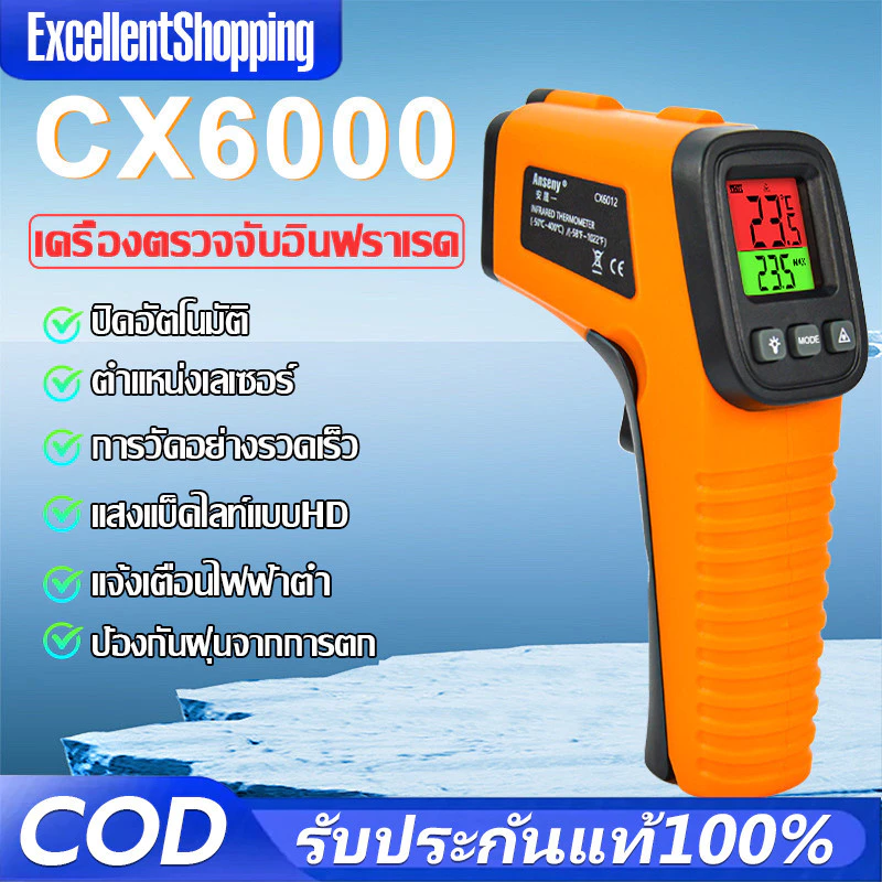 GM320 เครื่องวัดอุณหภูมิอินฟราเรด ไม่สัมผัส จอ Lcd อุตสาหกรรม วัดอุณหภูมิครัวอาหารน้ำมันอุณหภูมิ E22