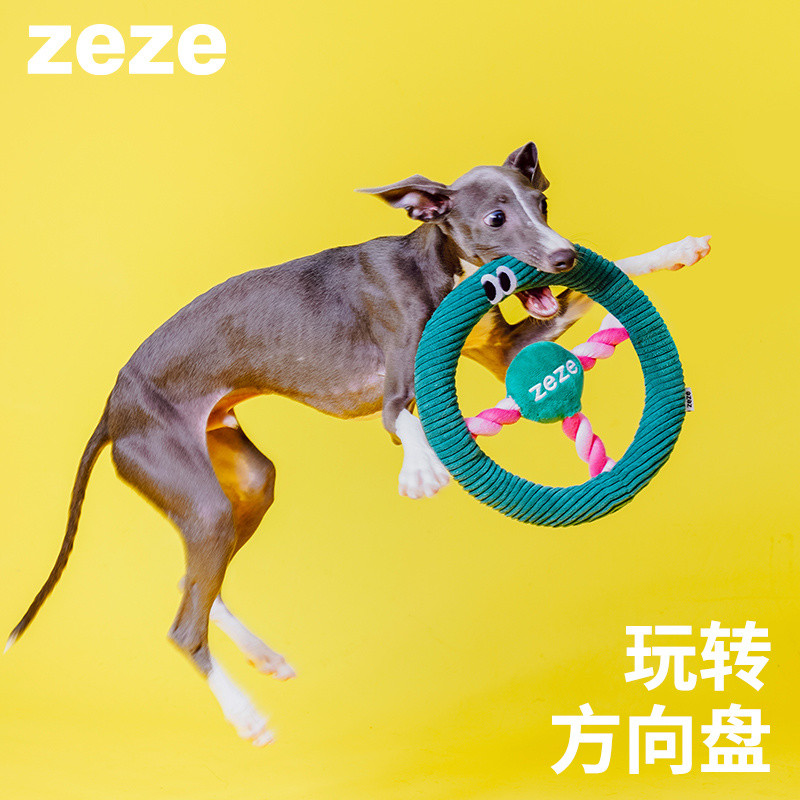Zeze Dog Toy Bite-Resistant Knot Toy Soundable Frisbee Tour Self-Happy Molar Interactive Tug-of @