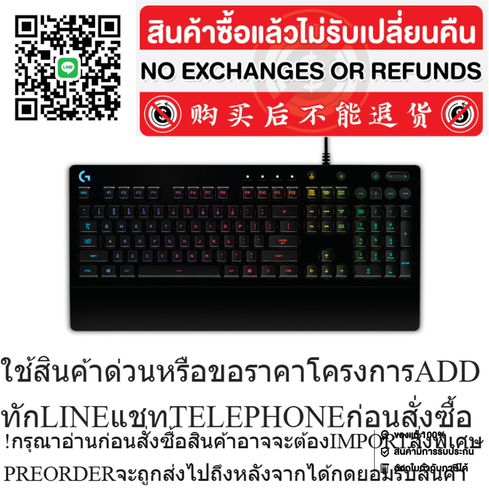 LOGITECH G213 Prodigy Gaming Keyboard GMK-000058