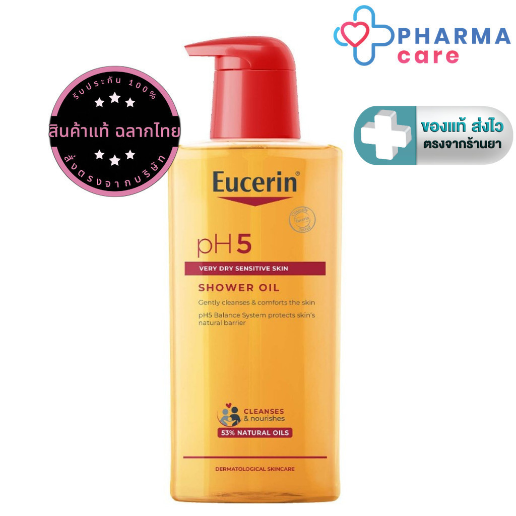 Eucerin pH5 VERY DRY SENSITIVE SKIN SHOWER OIL ยูเซอริน ชาวเวอร์ ออยล์ สูตรผสมน้ำมัน สำหรับผิวแห้งมาก 400 ML.[PC]