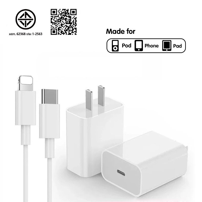 OWIRE สายชาร์จ  ชุดชาร์จ สายชาร์จData Cable PD 20W สาย  5W 20W USB C
