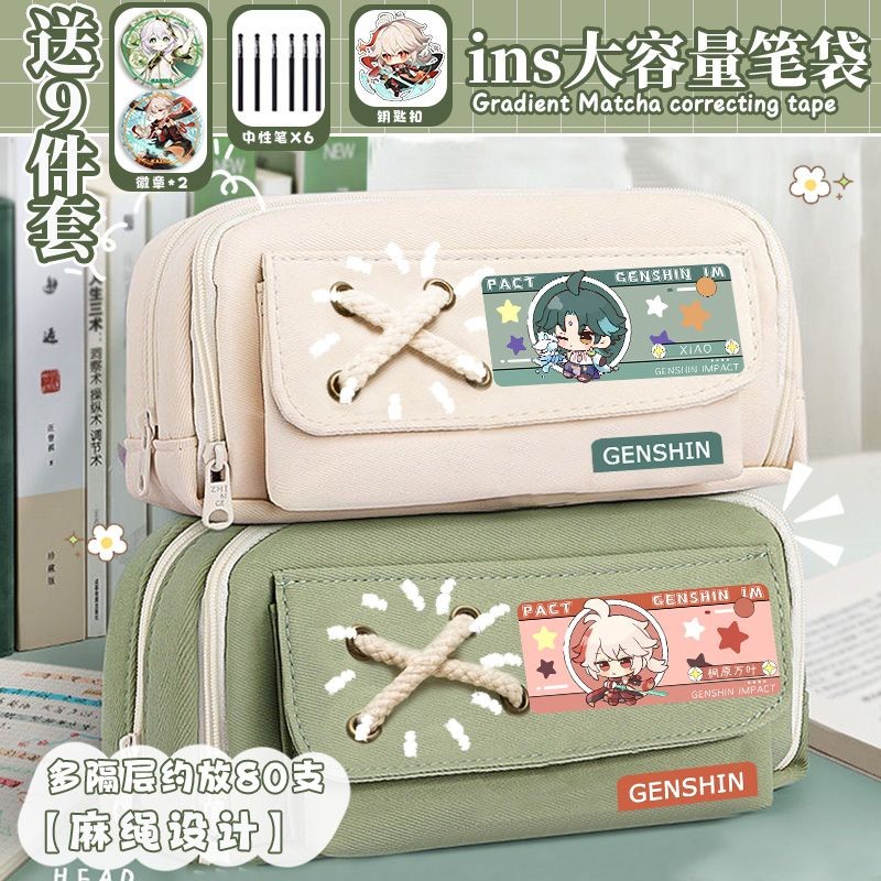 GenshinImpact กล่องดินสอ Co-Branded ขนาดใหญ่-ความจุ Nashida Wendy Keli Sanbing สินค้าโรงเรียนประถมมั