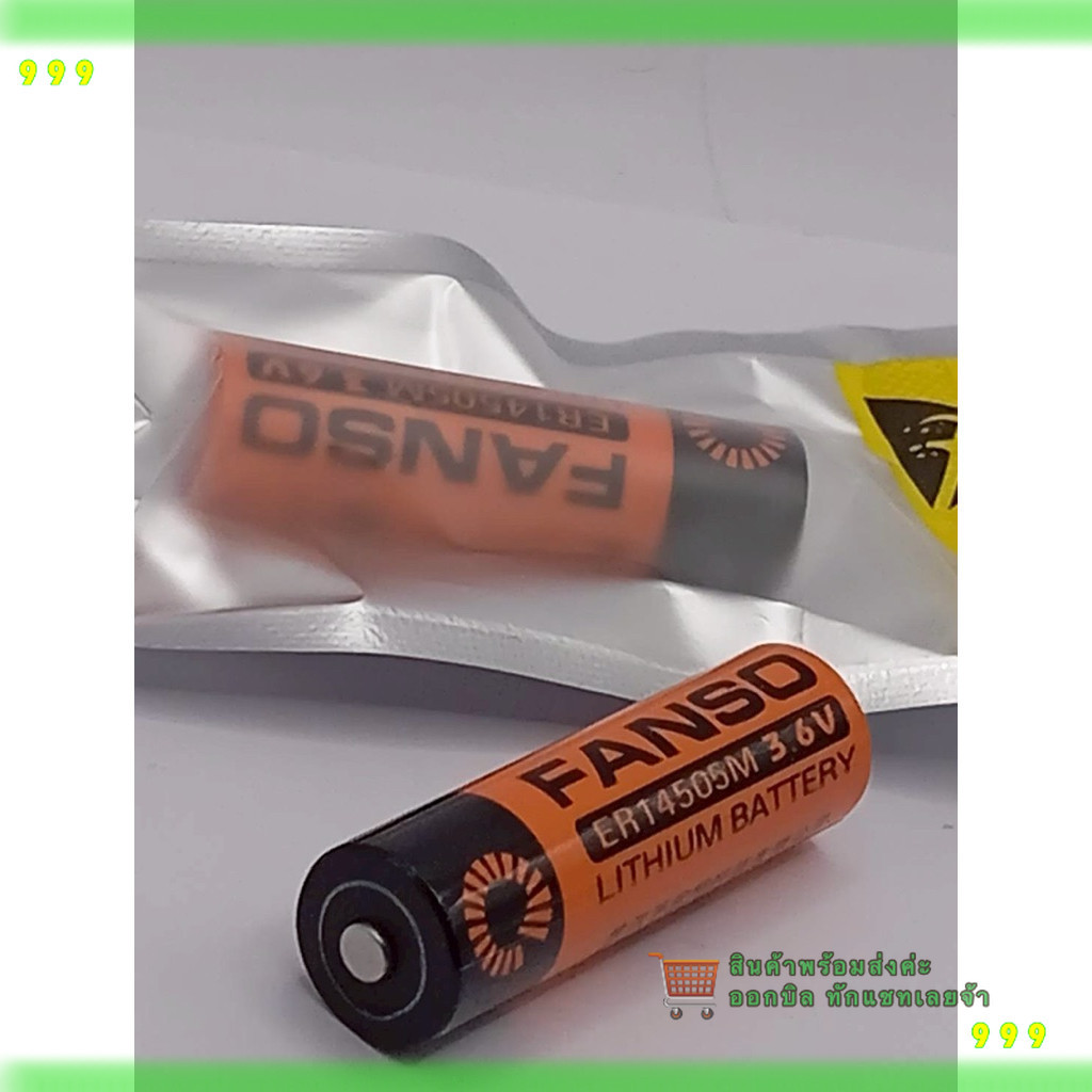 สั่งเลย! ER14505 FANSO ER14505M 3.6V LITHIUM BATTERY แบตเตอรี่สินค้าถ่ายจากงานจริงของทางร้าน