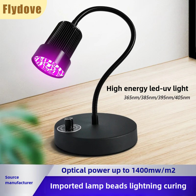 ปรับ LED ความแข็งแรงสูง UV โคมไฟแบบพกพาตารางโคมไฟพื้นที่ขนาดเล็กอัลตราไวโอเลต Curing โคมไฟ UV กาว Shadowless กาวสีเขียวน้ํามันอีพ็อกซี่
