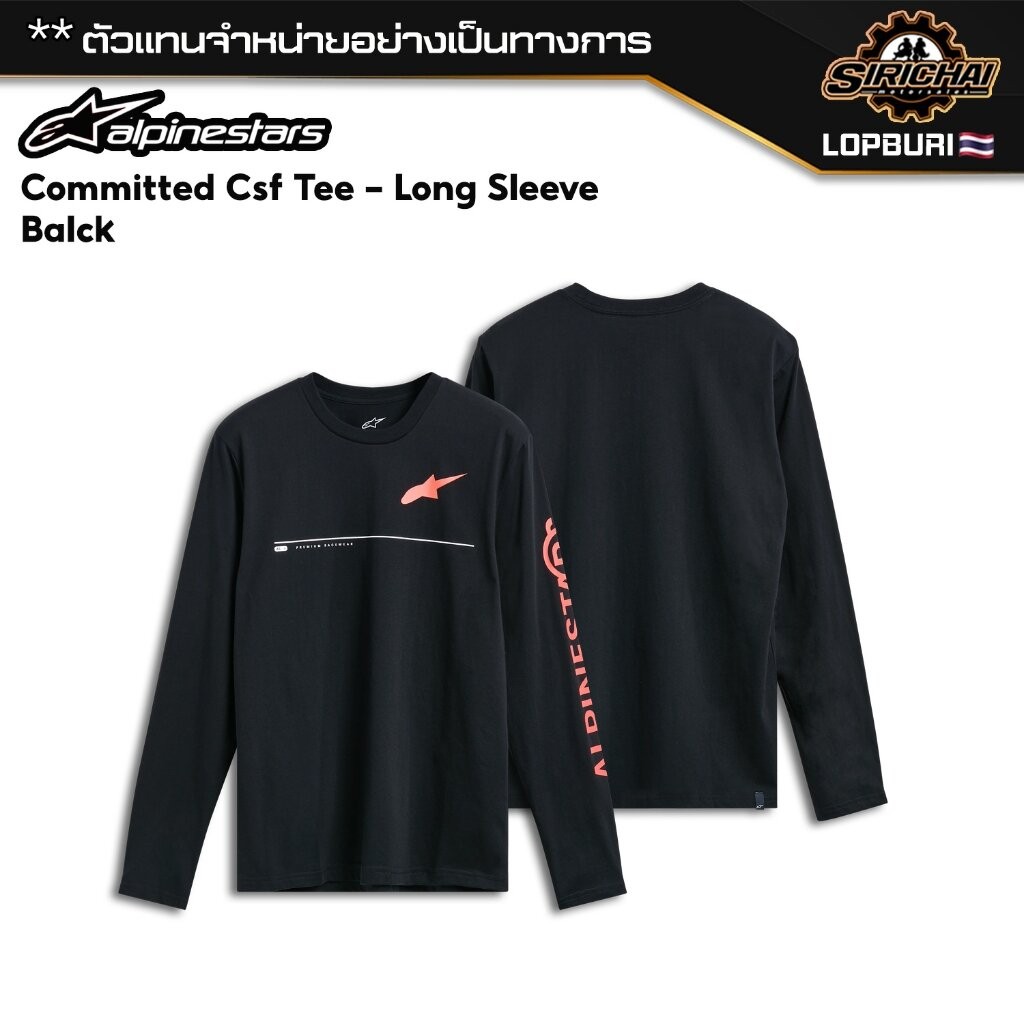 เสื้อแขนยาว Alpinestars Committed Csf Tee – Long Sleeve Black ของแท้ 100%✅