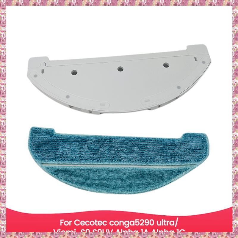 [VCR] อะไหล่สําหรับเครื่องดูดฝุ่นหุ่นยนต์–ม็อบผู้ถือผ้าซับสําหรับ 5290 Ultra S9 S9UV Alpha 1A Alpha 