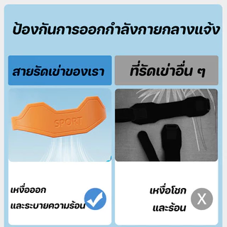 แหวนเข่า สายรัดเข่า Band Patella Tendon พร้อมซิลิโคน คู่ บาสเกตบอลสนับสนุนสายรัด หรับการทํางานกลางแจ้งวิ่ง