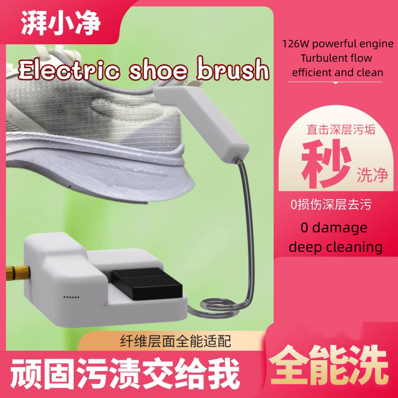 Pai Xiaojing เครื่องซักผ้ารองเท้า Deep Quick Cleaning Decontamination Lazy Electric Shoe Brusher Ultrasonic รองเท้าเครื่องซักผ้าอัตโนมัติเต็มรูปแบบ ราคา ถูกที่สุด ดีลบีเคเค รูปภาพหลัก