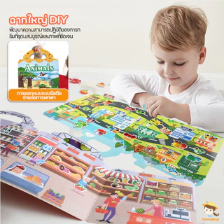 SWEETYBAYI หนังสือสติกเกอร์เด็ก หนังสือเงียบ ของเล่นเด็ก กันน้ำ สมุดติดสติ๊กเกอร์ กระตุ้นจินตนาการของเด็ก