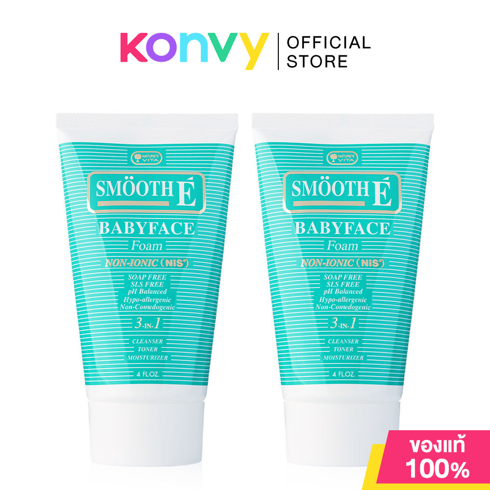 Smooth E Babyface Foam [120g x 2pcs] โฟมล้างหน้าเพื่อผิวกระจ่างใสอ่อนเยาว์.
