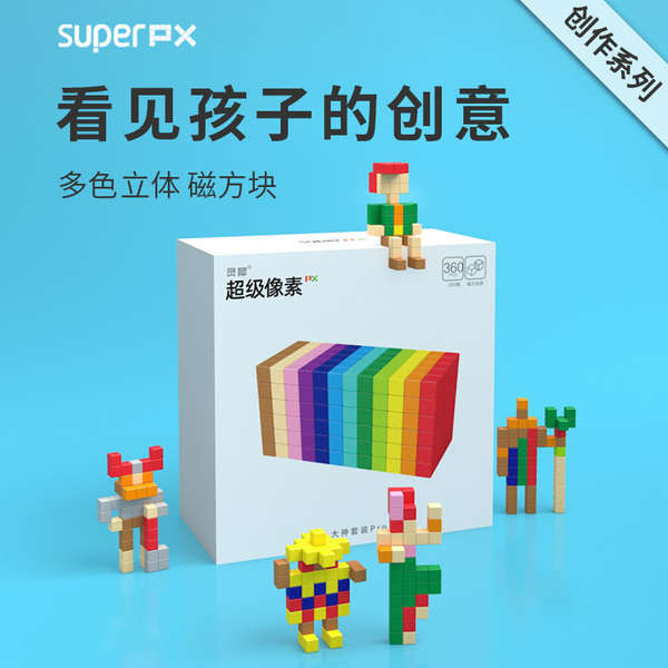flash card บล็อกไม้ แม่เหล็กบล็อกบล็อกแม่เหล็กแม่เหล็กบริสุทธิ์สำหรับเด็ก6ประกอบ7ของเล่นเพื่อการศึกษ