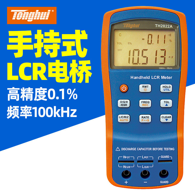 Universal Tonghui LCR มือถือสะพานดิจิตอล TH2822A เครื่องทดสอบความต้านทานการเหนี่ยวนํา TH2821B TH2822