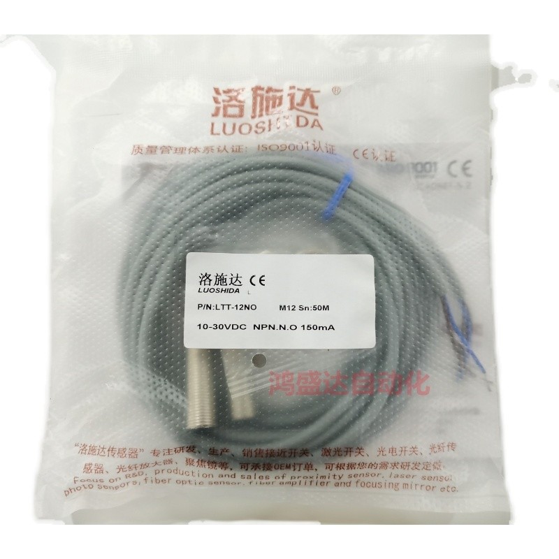 Inductingance Capacitor Sensor Proximity Switch I2B302/C2B1204NO/C2010PO/I1D 6.5/I1B
