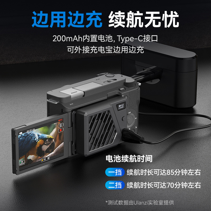 Ulanzi CA25 Camera Live Cooling กล้องโลหะการกําหนดค่า