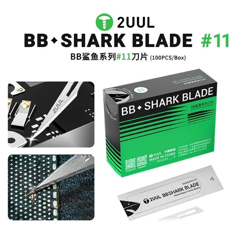 2UUL DA18 BB SHARK BLADE#11 100ชิ้นการออกแบบฉีกขาดง่ายเข้าถึงอย่างรวดเร็วสําหรับซ่อมโทรศัพท์มือถือถอดใบมีดตัดเครื่องมือ