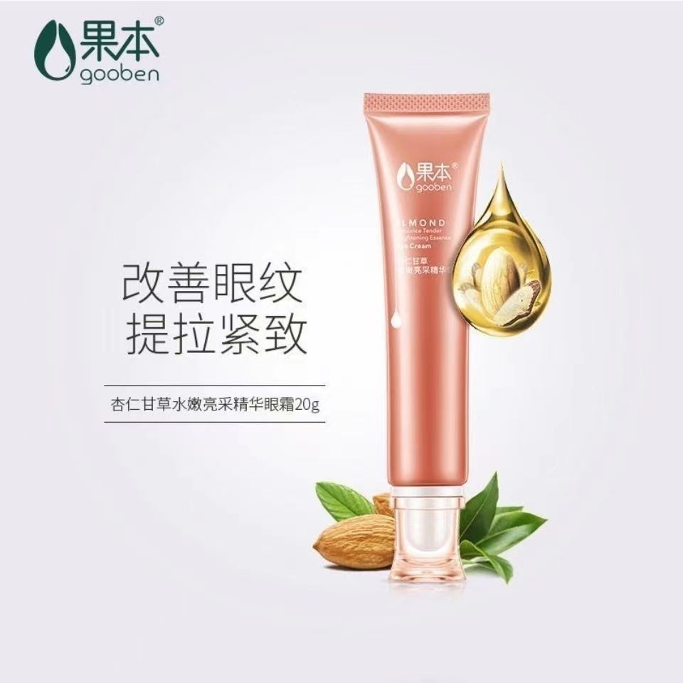 Guoben Almond Licorice Moisturizing Brightening Essence Eye Cream 20g Moisturizing Moisturizing Ligh