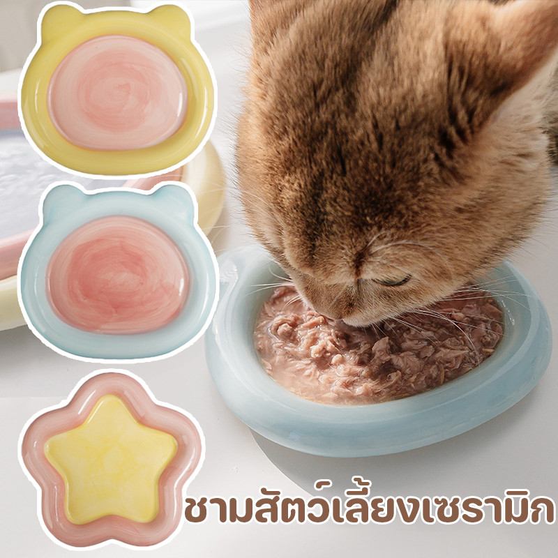 ชามแมวเซรามิค ชามสัตว์เลี้ยงเซรามิก ขนาดใหญ่ ชามแมว ชามสุนัข อินสตาแกรมได้ สำหรับแมวและสุนัข