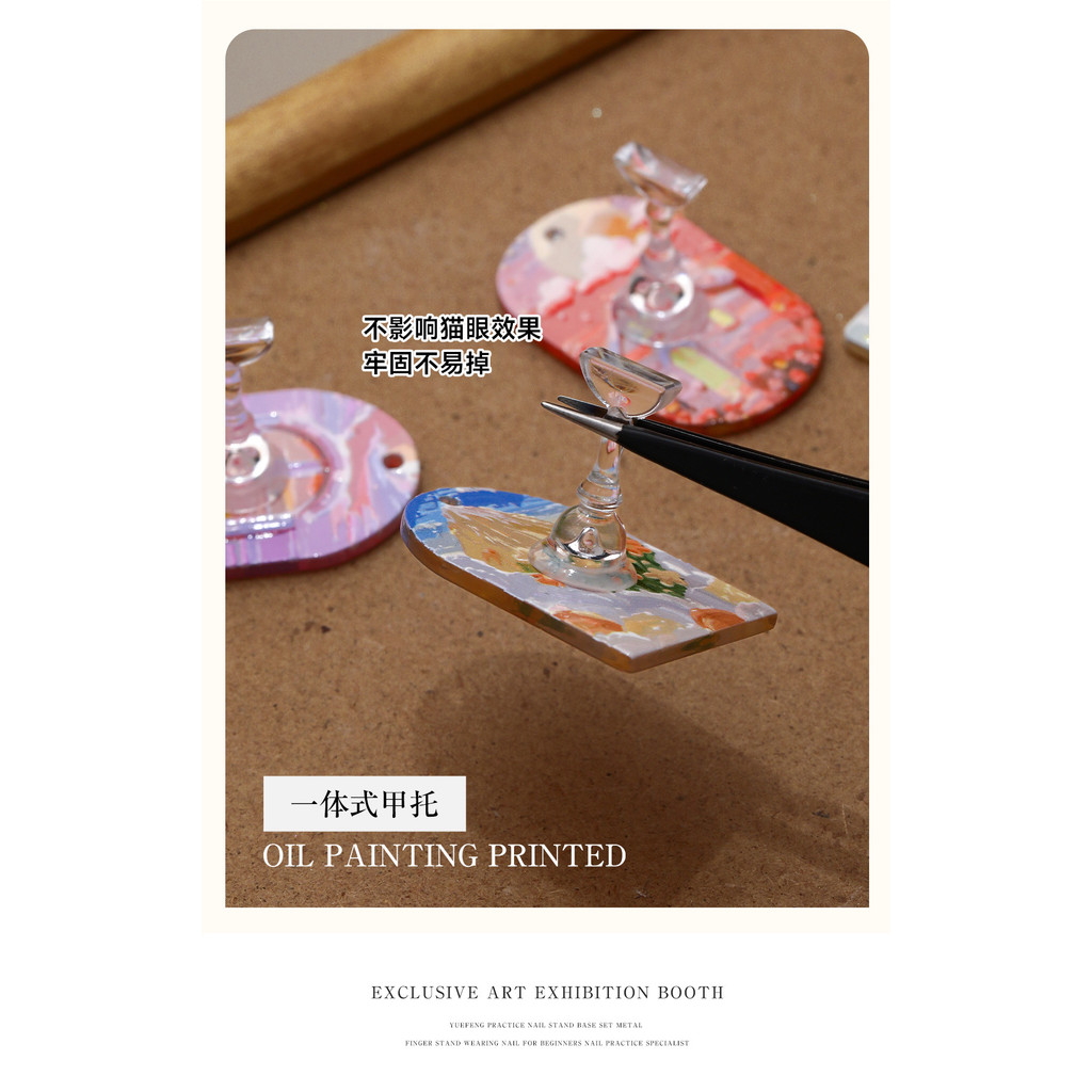 ญี่ปุ่นภาพวาดสีน้ํามันสไตล์เล็บฐานแบบบูรณาการผู้ถือเล็บสําหรับผู้เริ่มต้นไม่มีฝึกแม่เหล็กตาแมวสวมเครื่องมือแสดงเล็บ - รูปที่ 4