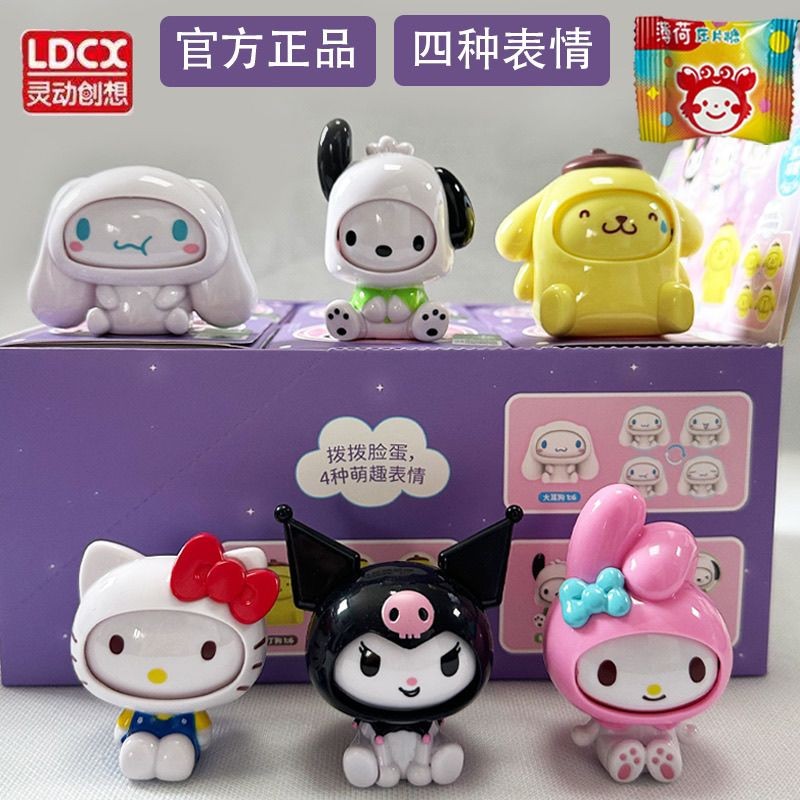 ตุ๊กตารูปซานริโอ้ ของแท้ Smart Creation Sanrio ตุ๊กตาแขวนหน้า Kuromi Melody Big-Eared Dog สินค้ารูปเดสก์ท็อปตกแต่ง