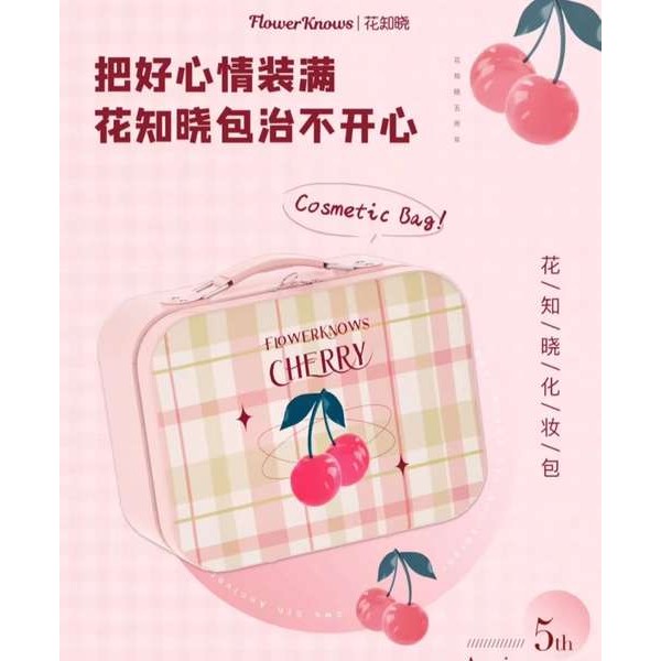 flower knows กระจกถือ Flower Knows Peripheral Box Storage Complete Works Handbag Mirror Hairpin Hand