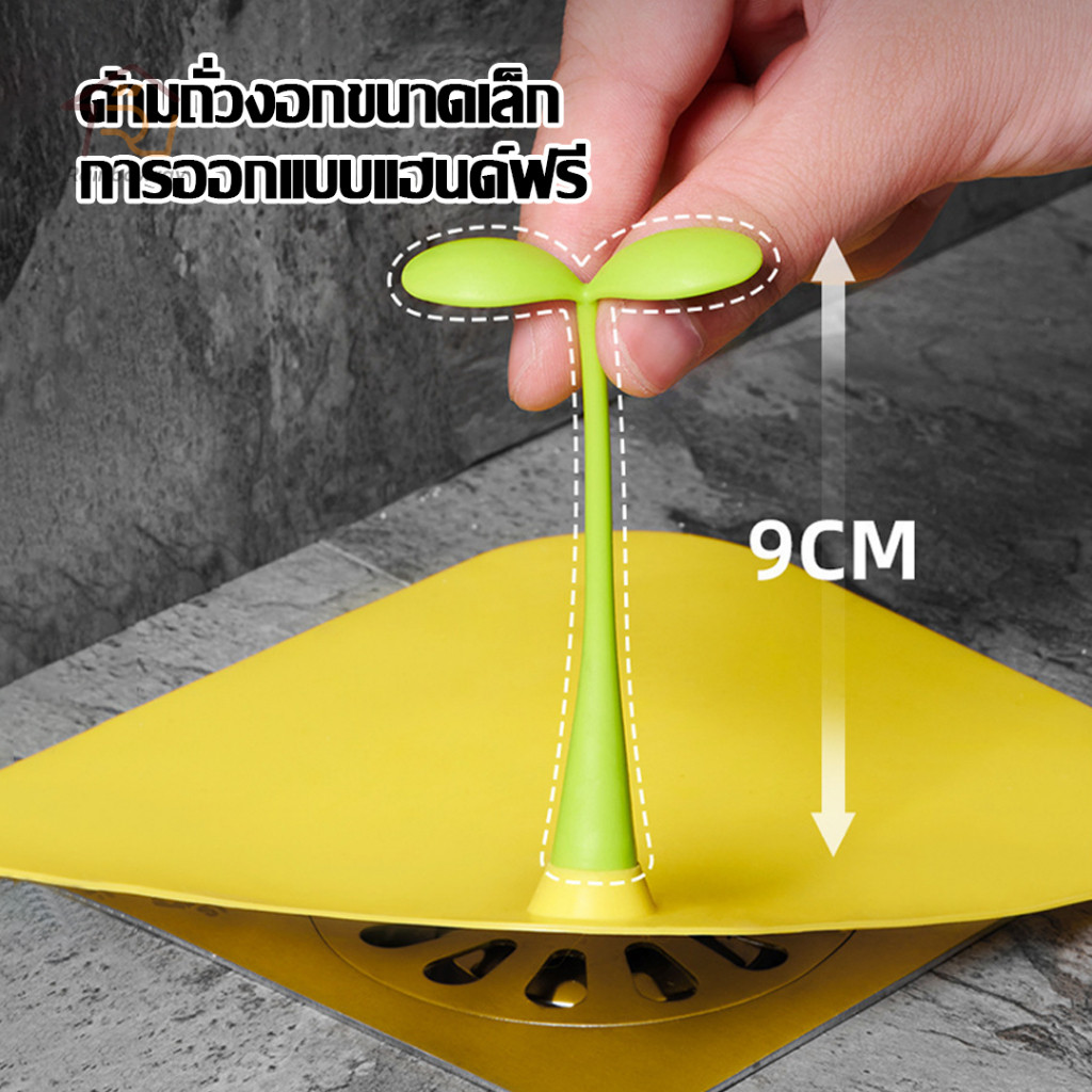 แผ่นซิลิโคนกันกลิ่น ที่กรองเศษผม ฝาครอบท่อระบายน้ำซิลิโคน กันกลิ่นได้จริง ใช้งานง่าย กันแมลง