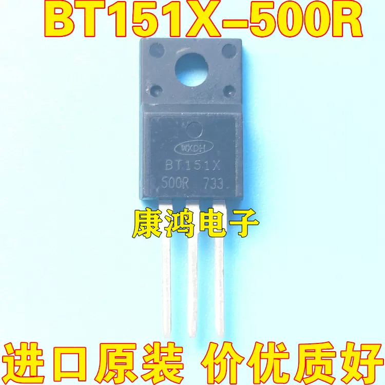 1-5PCS TO-220 F BT151X-500R MCR69-3G HY3008 HY3008P A1009 2SA1009 NCE70H13 MBR30100FCT STH8R06D MOS 