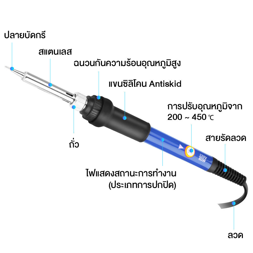 60W ปรับอุณหภูมิได้ จอแอลซีดีหัวแร้งไฟฟ้า electric soldering iron ปั๊มเครื่องมือเชื่อม ปรับอุณหภูมิได้ - รูปที่ 7
