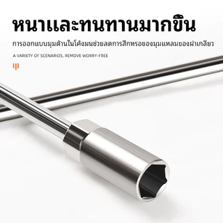 5pcs ประแจบล็อกตัว T ด้ามบล็อกตัว T คอยาว เบอร์ 8 10 12 13 14 เหล็กCR-V เครื่องมือช่าง ประจำบ้าน ประแจบล็อก