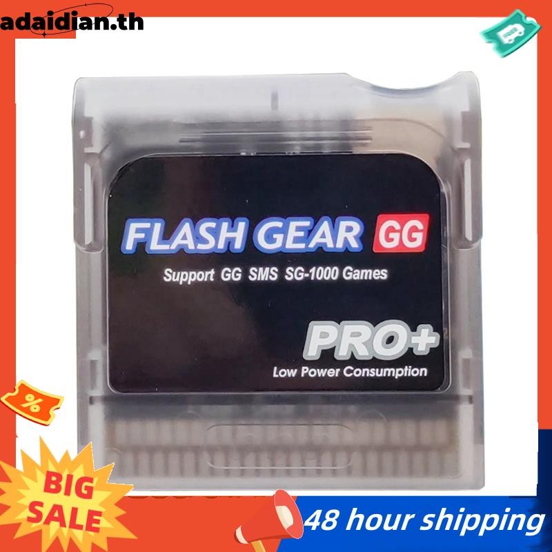 อัพเกรดเกมแฟลชเกียร์สําหรับเกมคอนโซลชุดปฏิเสธข้อผิดพลาดและชนชั้นสูง 