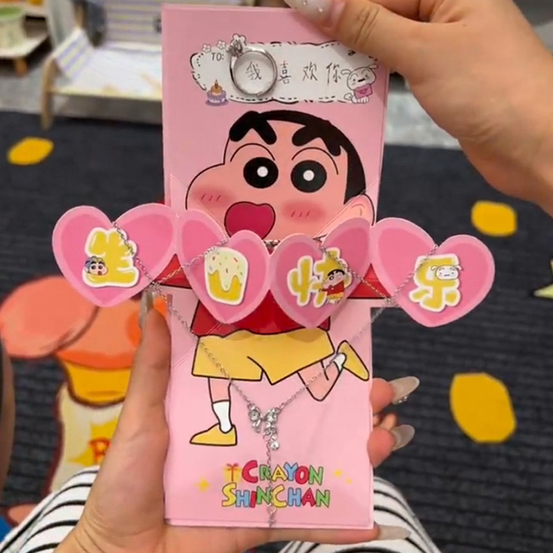 Crayon Shin Sing Voice Greeting Card 3D คําสารภาพร้องเพลงการ์ดแฟนภรรยาของขวัญวันเกิด