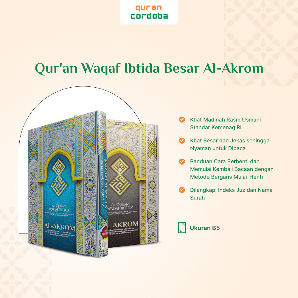 Quran Waqaf Ibtida ใหญ่ AL-AKROM Cordoba
