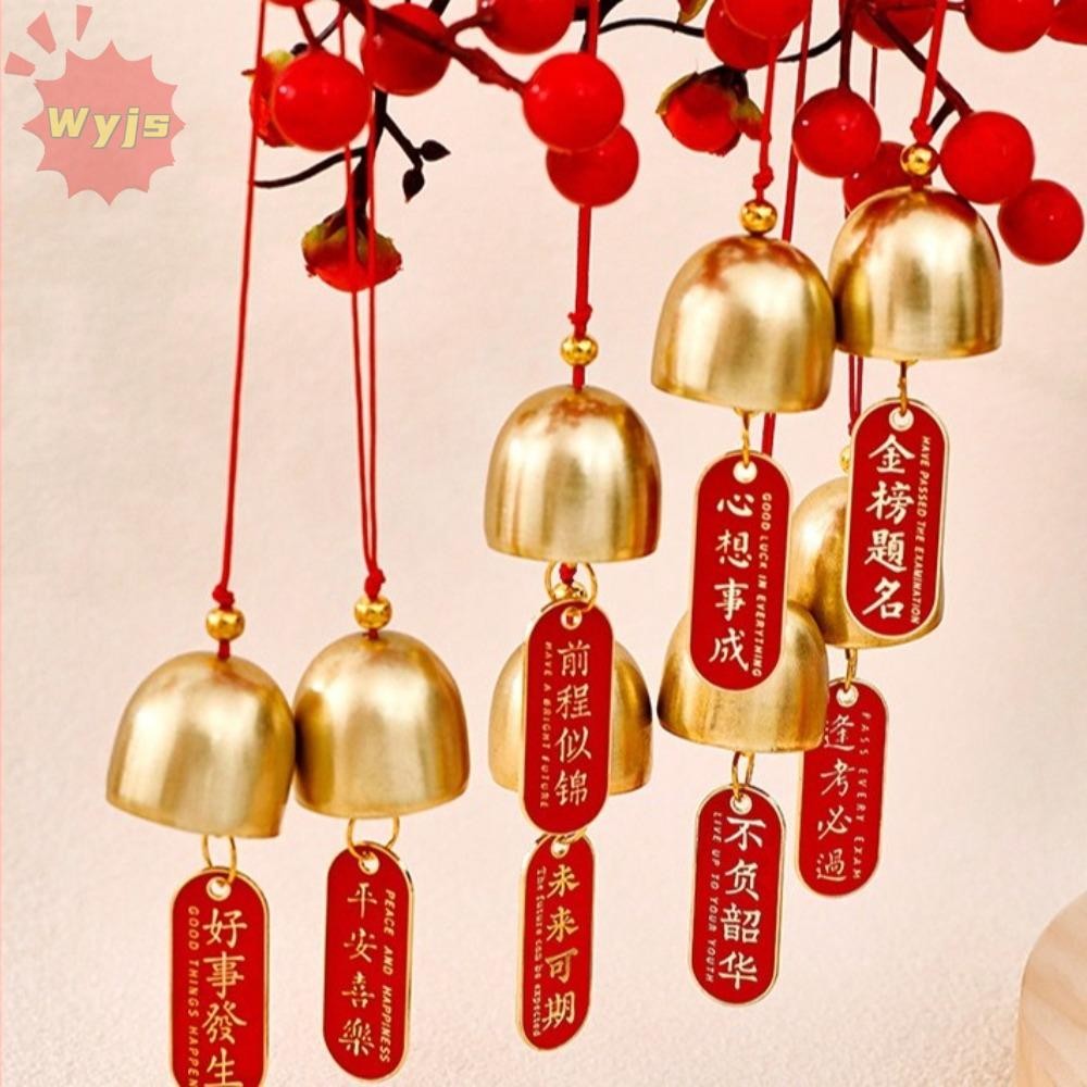WJYS Wind Chimes, Jingle Ornament แขวน Jingle Bell, DIY 2.8 ซม.ทองแดง Bell Car