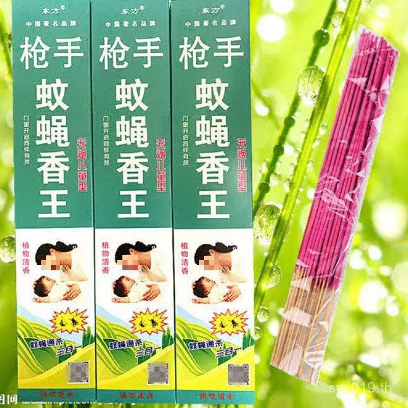 King ยุง Fly COIL Removal Fly ที่มีประสิทธิภาพในครัวเรือนเด็กยาวยุงม้วน Fly COIL Removal ที่มีประสิท