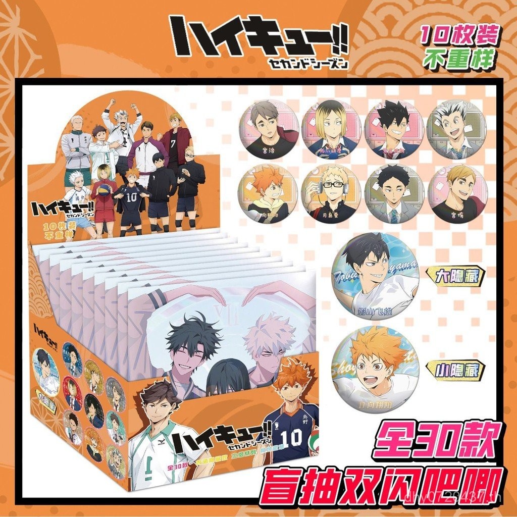 Badge Peripheral Pain Pack] Bar Tinplate Volleyball Teen Double Flash Valley Mystery Box PET75mm Mys