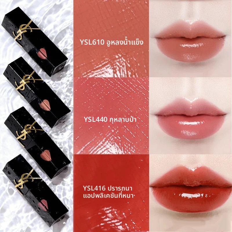YSL/Yves Saint Laurent Black Tube นูนหัวใจลิปกลอสลิปสติกกระจก