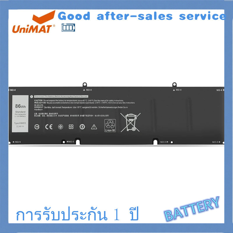 แบตเตอรี่ 69KF2 สำหรับ Dell G7 15 7500 G15 5510 5515 5520 XPS 15 9500 9510 Precision 5550 5560 Alien