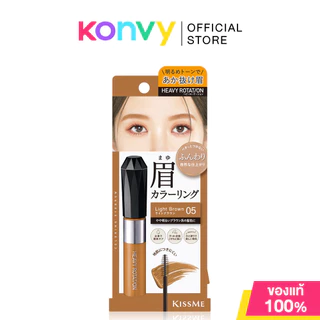 Kiss me Heavy Rotation Coloring Eyebrow Ex 8g คิสมี มาสคาร่าคิ้วเนื้อฟิล์ม
