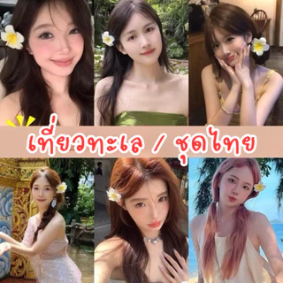 ส่งทุกวัน📌🌷 กิ๊บติดผม ดอกลีลาวดี เครื่องประดับ อุปกรณ์ตกแต่งผม หลายขนาด กิ๊บดอกไม้