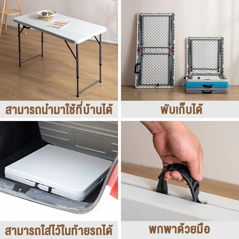 🔥รับประกัน 30 ปี🔥โต๊ะพับได้ โต๊ะพับพกพา Folding Table โต๊ะแคมป์ปิ้ง รับน้ำหนักได้800KG ใช้มาขายของตลาดนัดและปิกนิค thumbnail 3