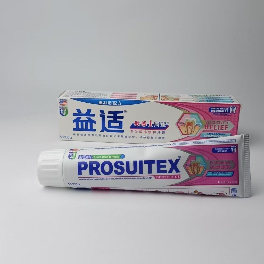 Yishi Imported USA PROSUITEX Toothpaste Sensitive Repair 1 Week Health, Whitens Gums and Freshens Te
