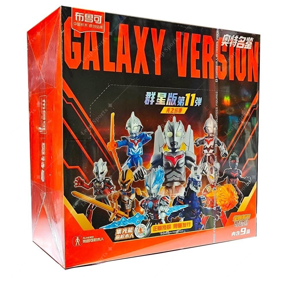 ของแท้ Bruco Building Blokees Number - BLOKS ULTRAMAN Galaxy Vol.11 Blind Box Random Bond of Light อ