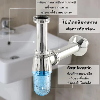 GLOPEARL ท่อน้ำทิ้งอ่างล้างจาน พลาสติกชุบโครเมี่ยม คุณภาพดี ติดตั้งง่าย ทนต่อการกัดกร่อน